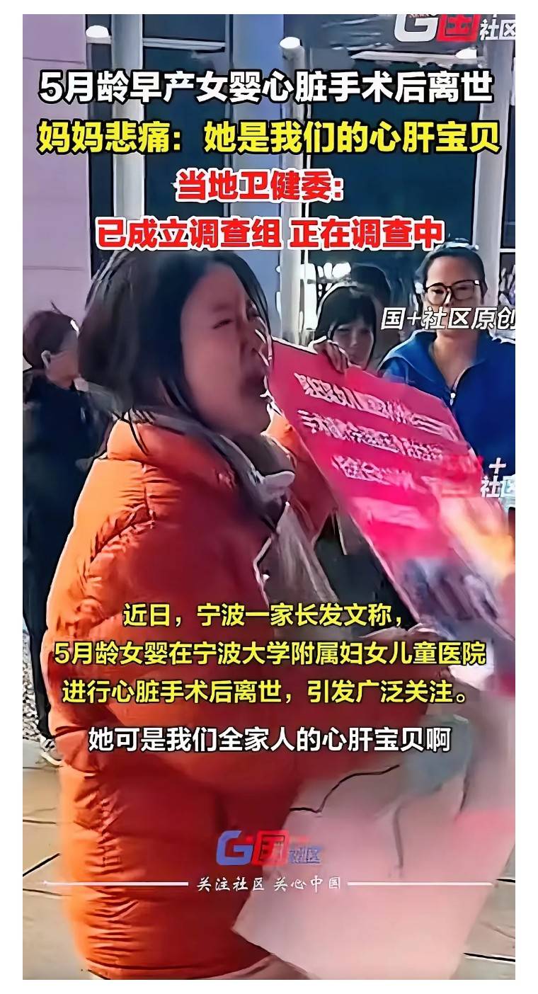 “宁波首发病例传4代	” 宁波一人感染？-第2张图片