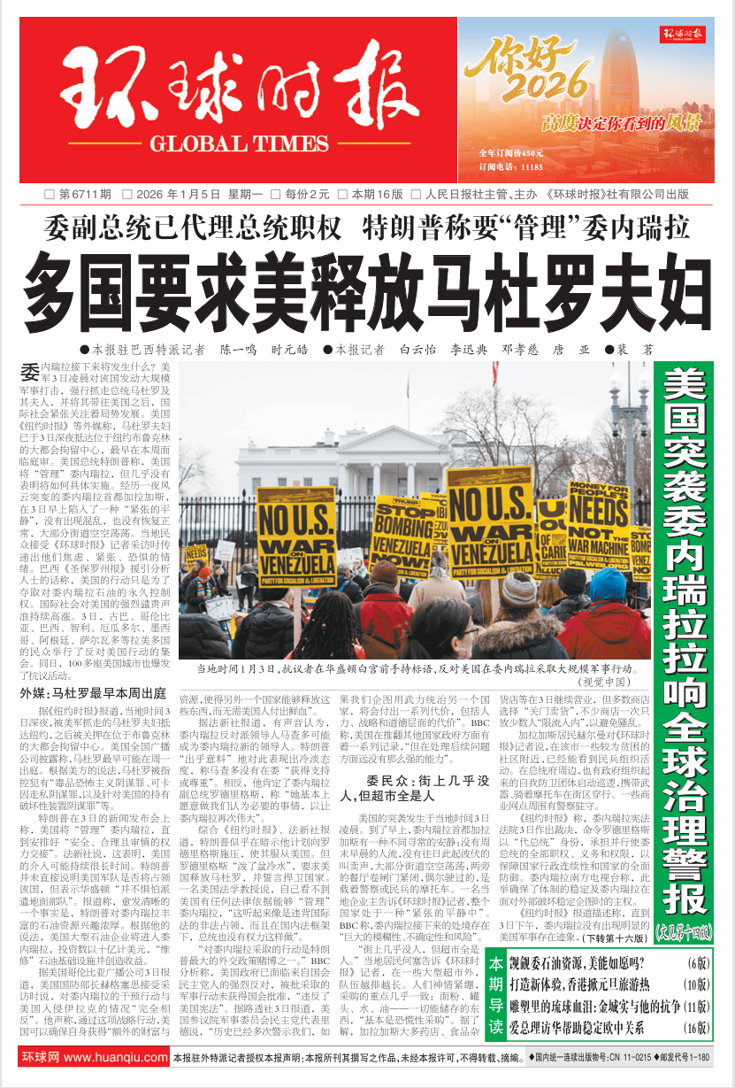 「美国新冠超632万例」〃美国新冠超825万-第3张图片