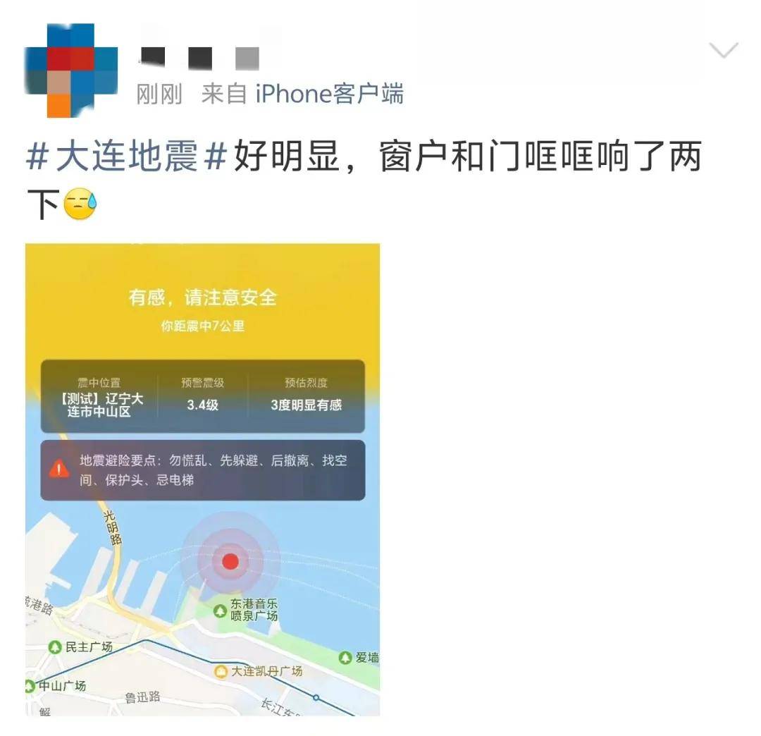 大连新增两例无症者︰(大连新增无症状感染者轨迹)-第1张图片