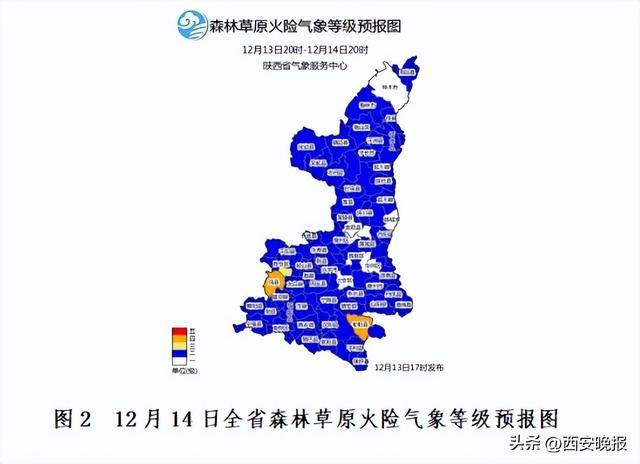 陕西新增1例本土确诊,陕西新增1例本土轨迹-第2张图片