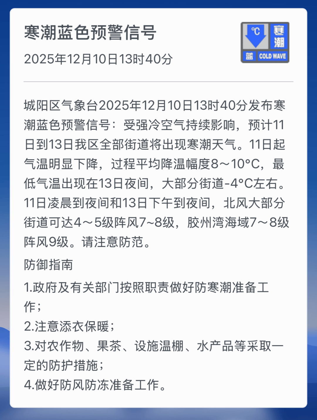 【哈尔滨疫情最新消息今天新增/哈尔滨疫情最新发布】-第1张图片