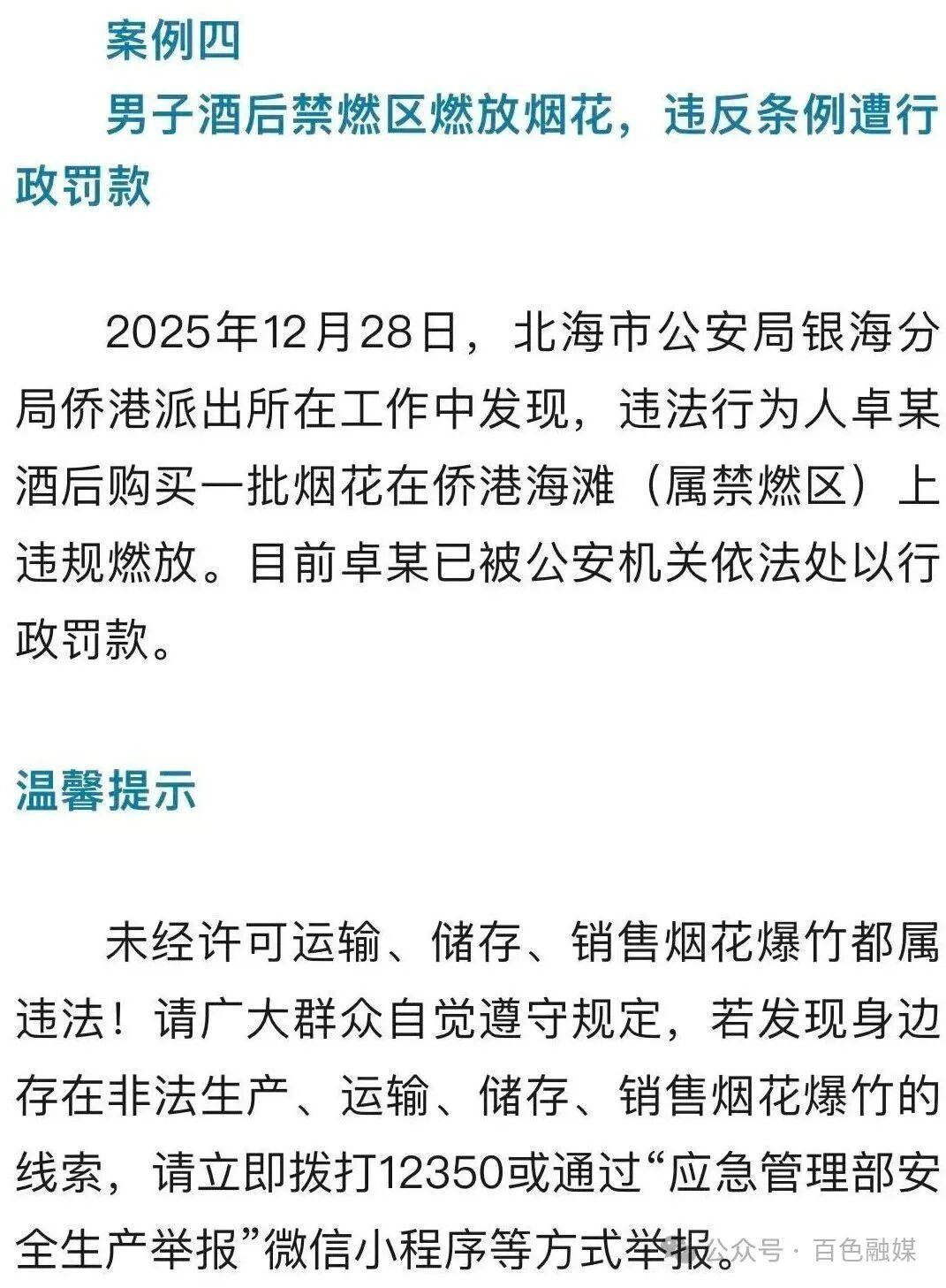 【31省区市新增本土确诊7例均在广西/全国新增确诊今天广西】-第1张图片