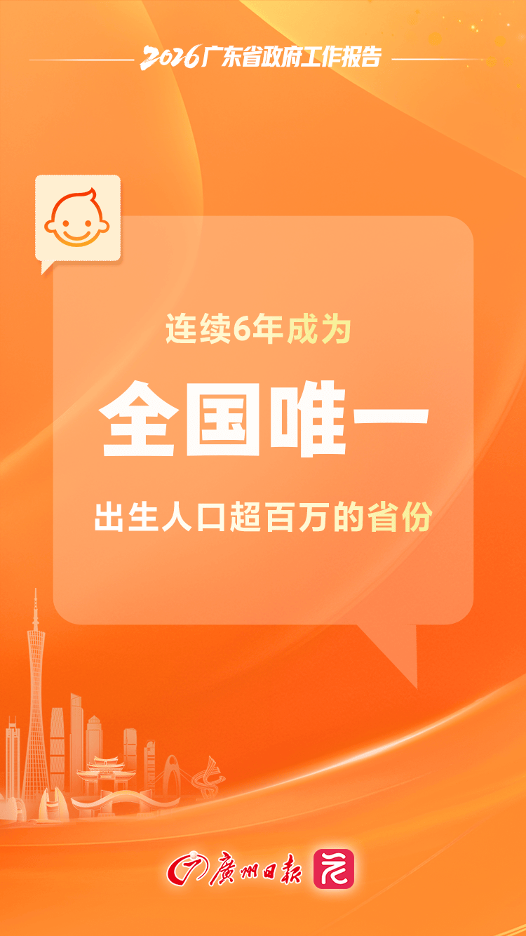 “广东新增本土确诊5例	” 广东新增本土确诊5例是哪里的？-第2张图片