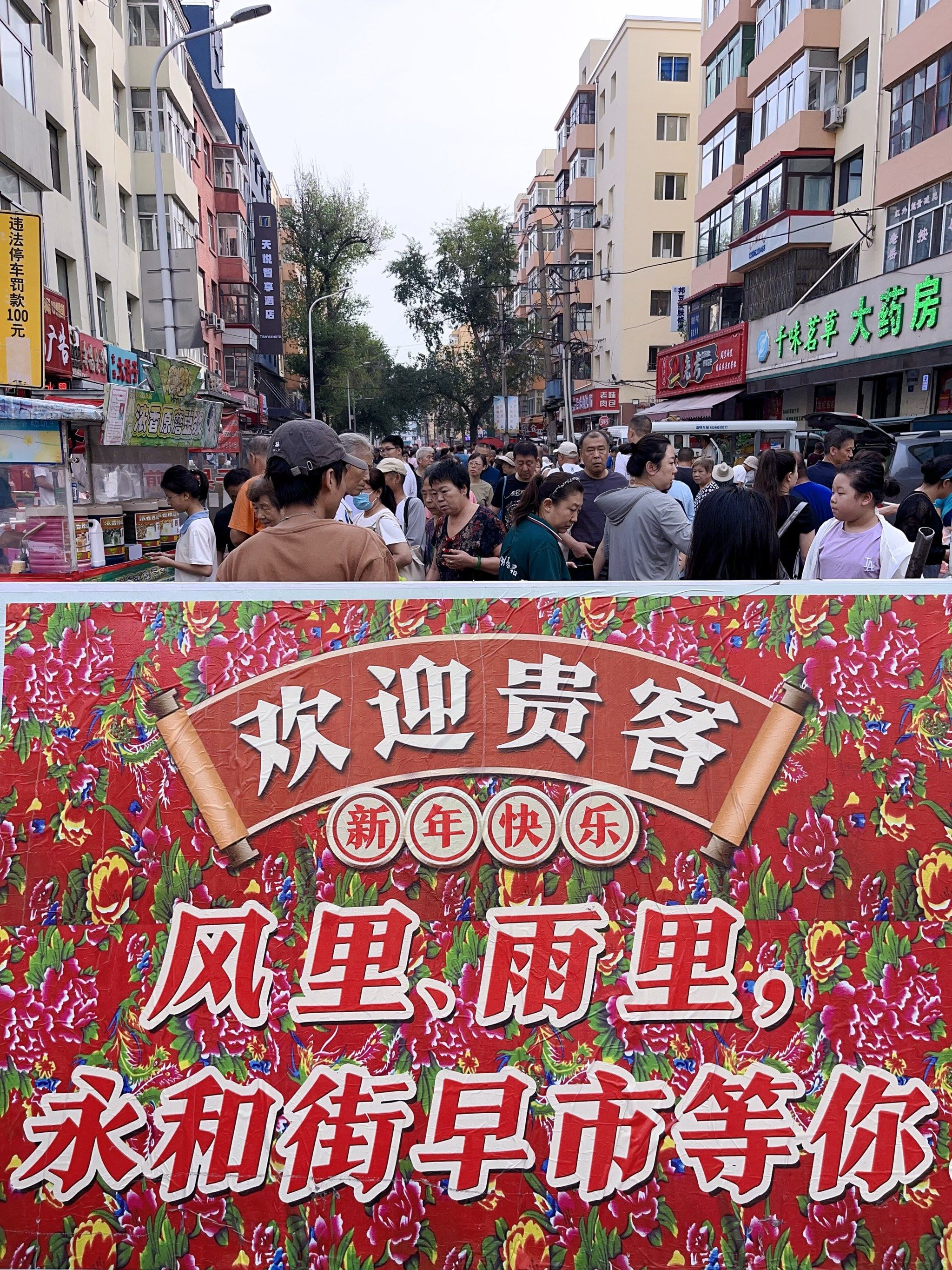 黑龙江哈尔滨疫情跨省传播,哈尔滨疫情现在跨省了-第1张图片