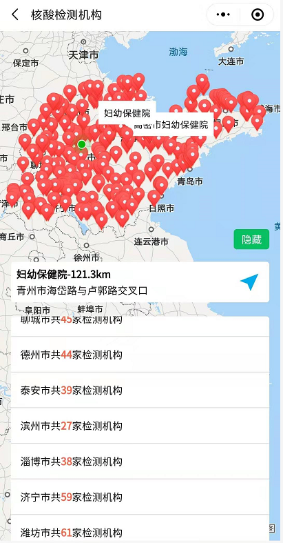 “山东乘地铁不查健康码核酸” 山东省内乘车需要健康码吗？-第3张图片