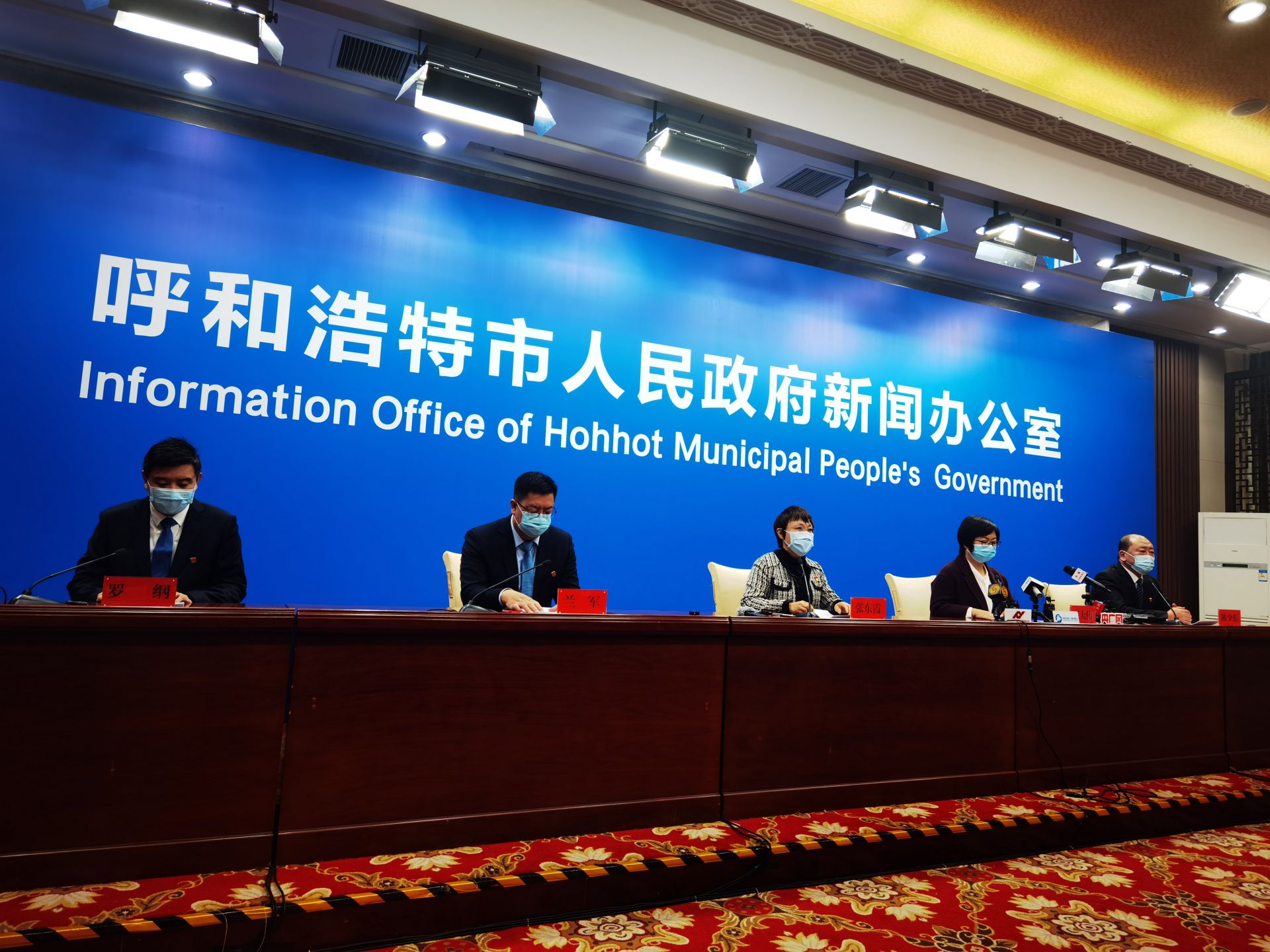 内蒙古本土确诊病例轨迹公布〃内蒙古 本土病例