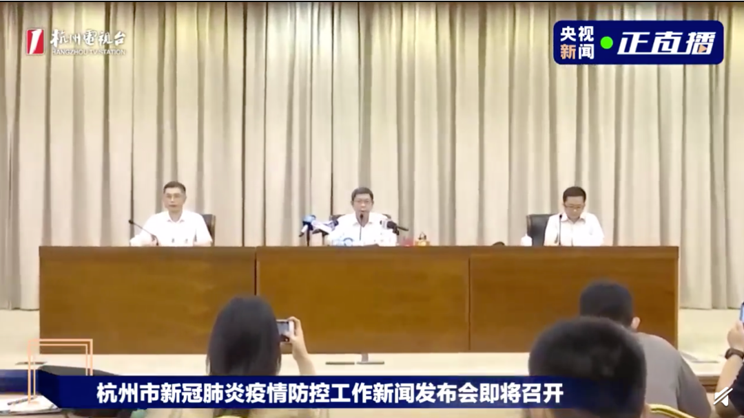 浙江新增本土13例.浙江新增本土1例详情-第2张图片