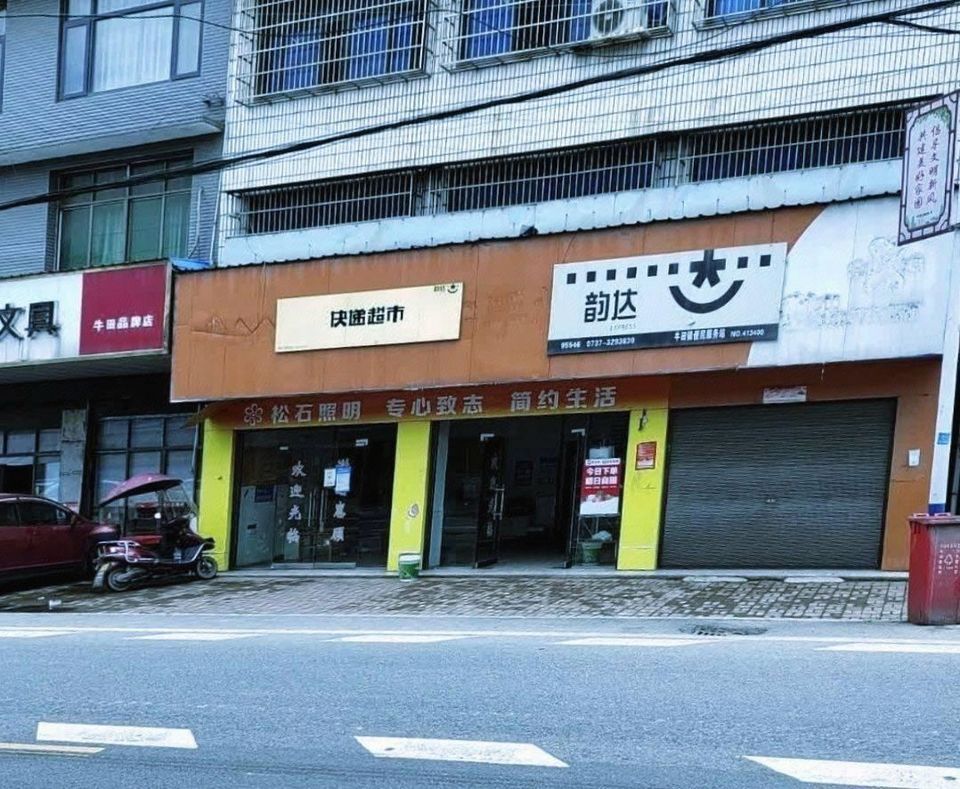 韵达快递疫情最新消息-韵达 疫情-第3张图片