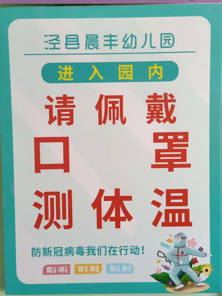 安徽省疫情最新消息〃安徽省疫情分布最新消息-第1张图片