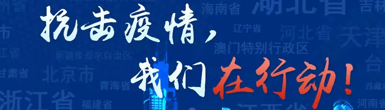 新一轮疫情波及26省,新冠疫情波及17个省-第2张图片
