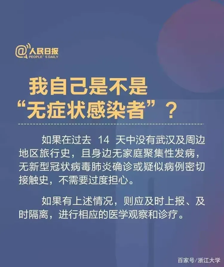 全国今天疫情最新情况.全国今天疫情的最新信息-第2张图片