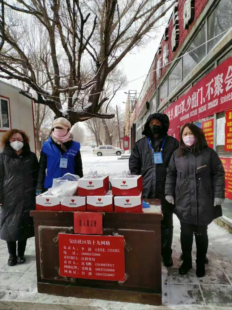 宝山疫情-宝山疫情最新数据消息-第3张图片