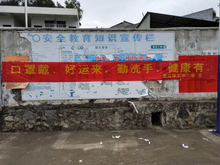 涞水疫情最新消息.涞水县新型肺炎疫情-第3张图片