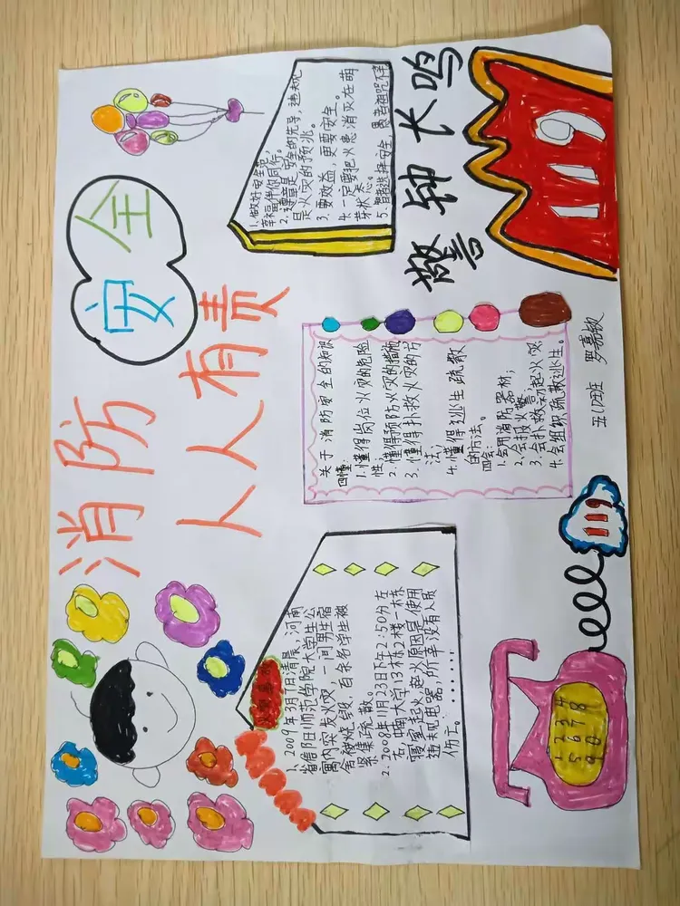 12月5日开不开学-12月5日是开学第几周-第3张图片