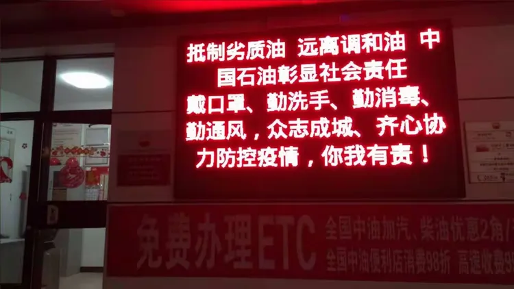 包头的疫情最新情况,包头疫情最新消息分布-第1张图片