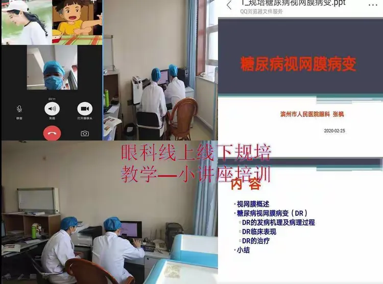 「滨州疫情最新数据」〃滨州疫情最新情况播报-第3张图片