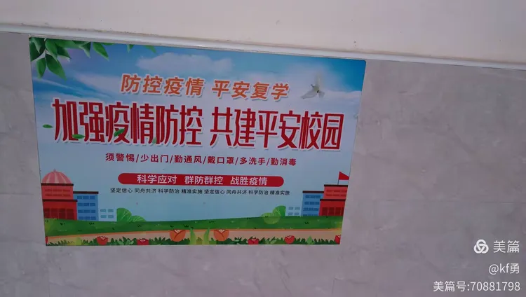 南平疫情最新消息今天新增〃南平疫情实时动态-第2张图片