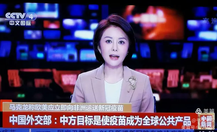 北京1确诊病例未接种疫苗曾去故宫︰(北京对未打疫苗)-第1张图片