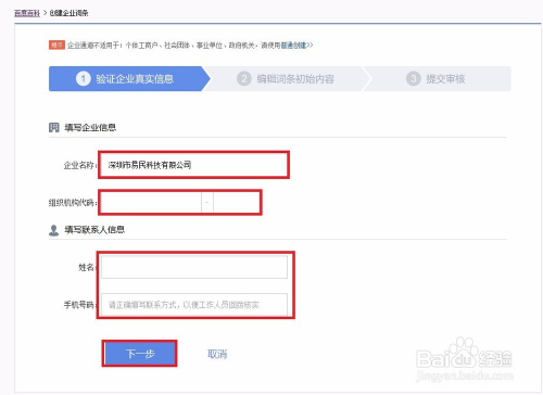 包含上海新增2例确诊的词条-第1张图片