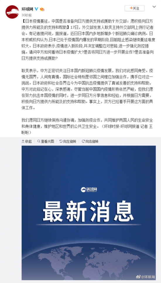 “南京疫情已蔓延15省” 南京疫情蔓延17省？-第2张图片