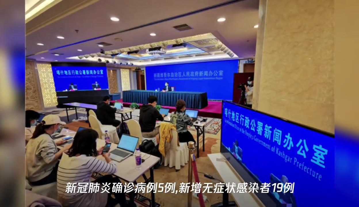 新疆新增本土380例无症状-新疆新增确诊病例3例无症状感染者6例-第1张图片