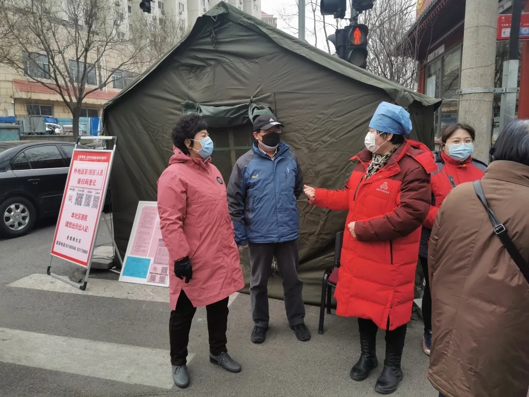 【北京西城区疫情/北京 西城区疫情】-第2张图片