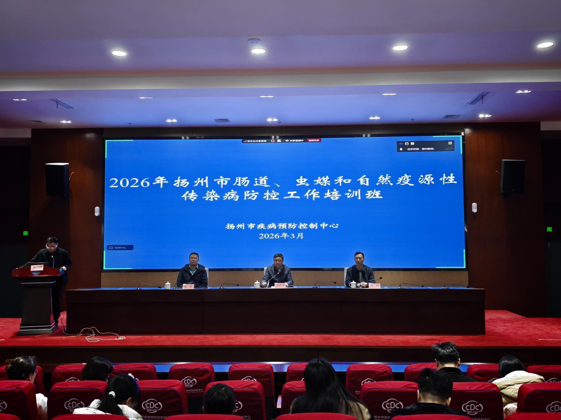 扬州市疫情最新消息.扬州市疫情最新动态-第3张图片