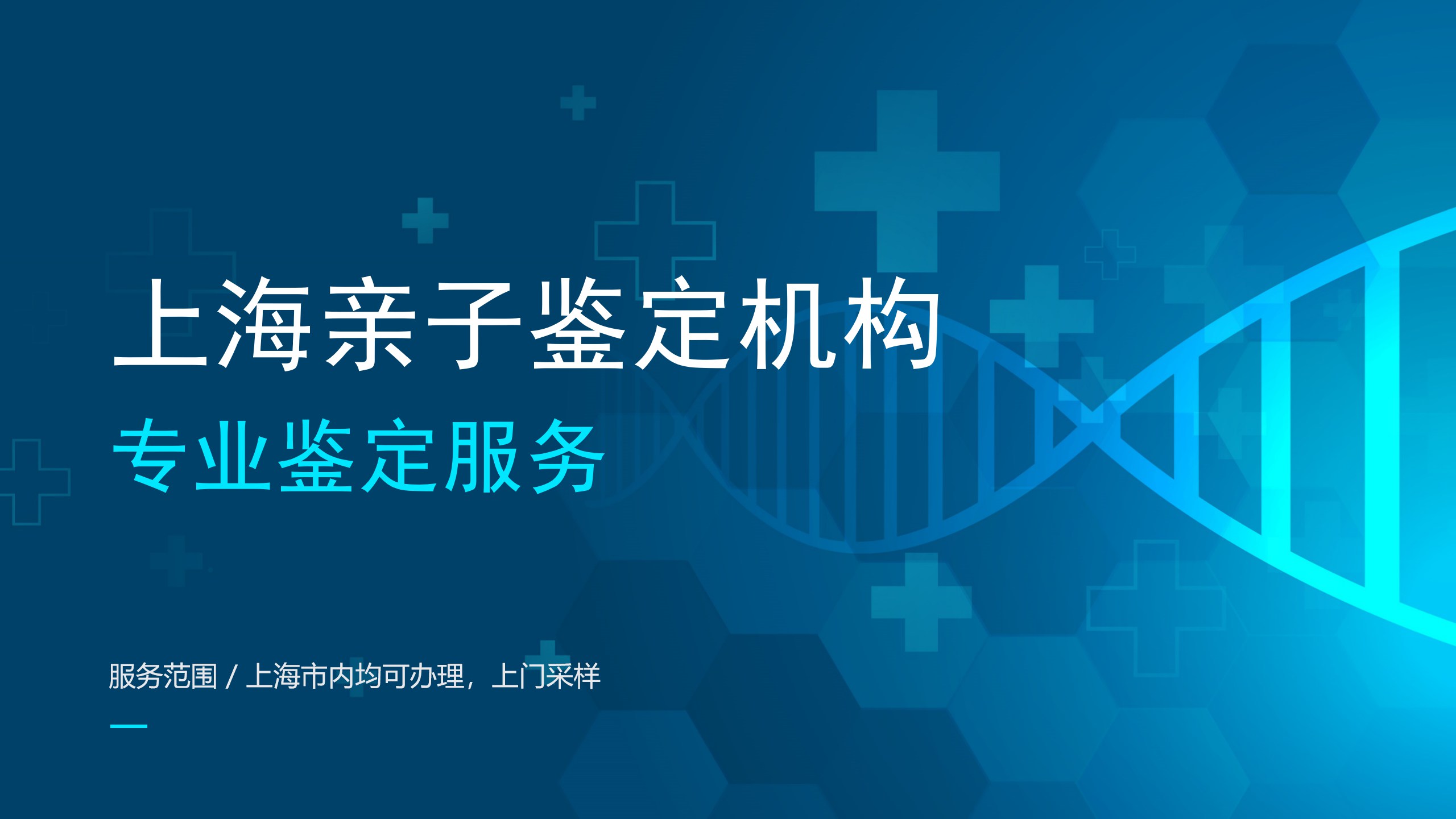 闵行区三区名单.闵行区三区名单公示-第1张图片