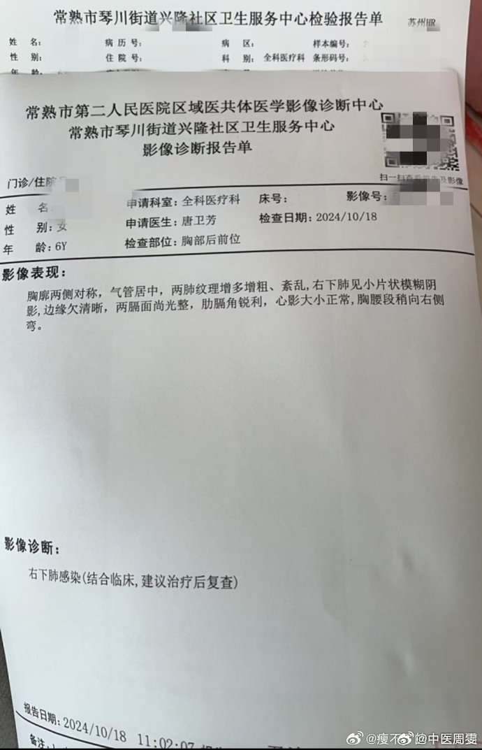 广西南宁新增1例确诊病例.广西南宁确诊一例新型肺炎-第2张图片