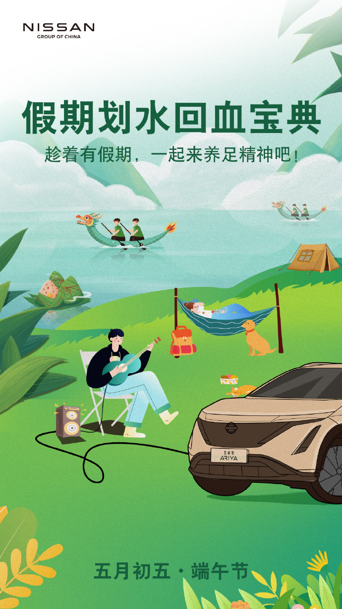 「端午高速不免费」〃端午高速不免费原因-第2张图片