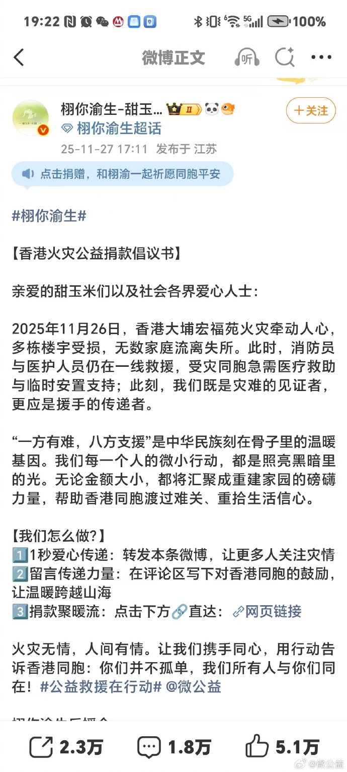 【新发地同一层楼102例确诊/新发地一共多少人感染】-第1张图片