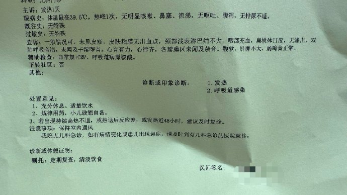 【全国本土感染激增/全国本土确诊】-第1张图片