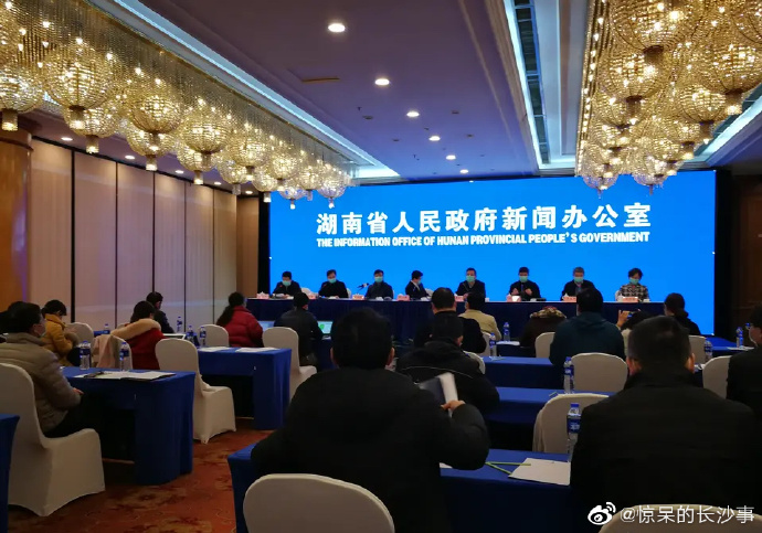 湖南怀化疫情最新情况〃湖南怀化新型肺炎疫情最新消息-第2张图片