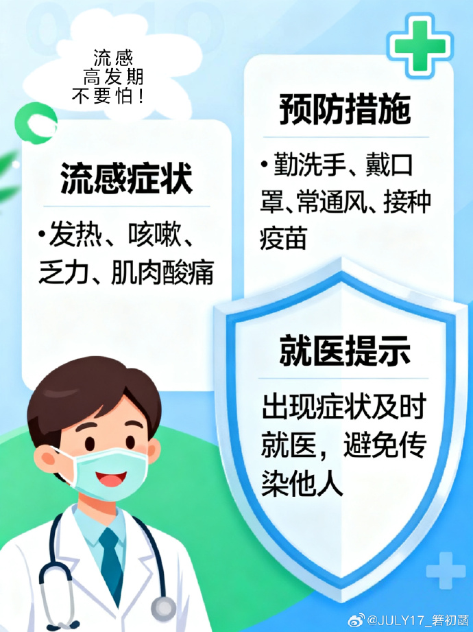 【武汉新增25例无症状感染者/武汉新增12例无症状】-第1张图片