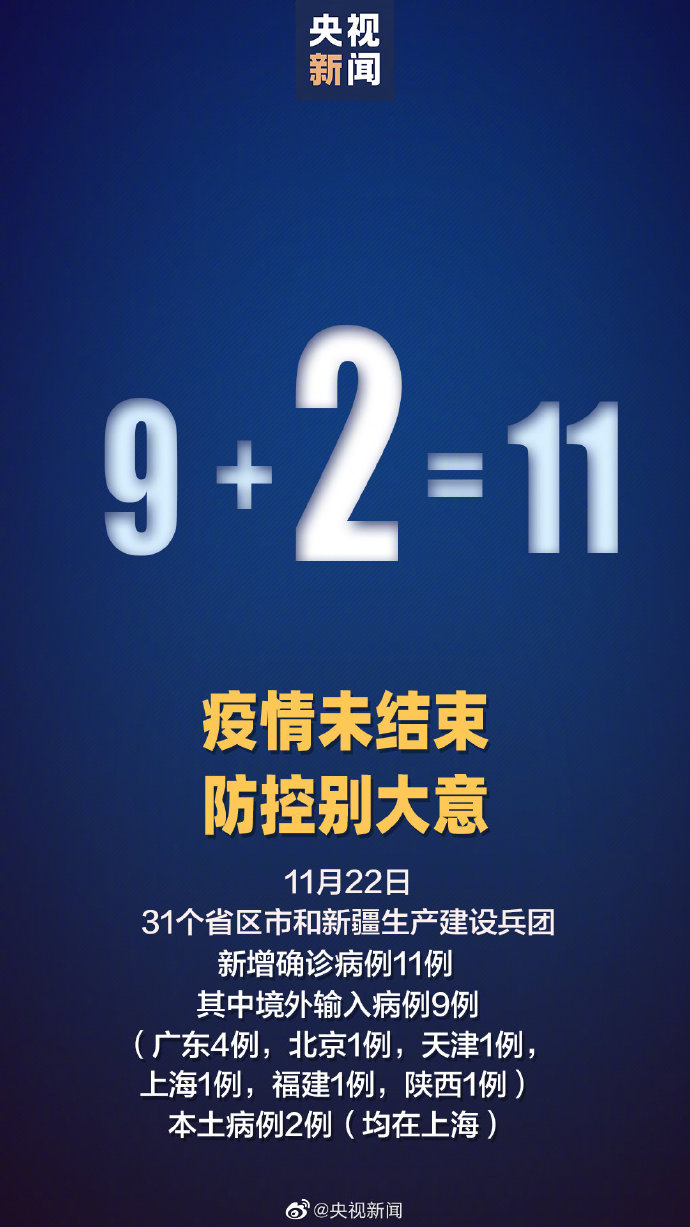 郑州新增1例无症状︰(郑州新增1例无症状及多例疑似病例)