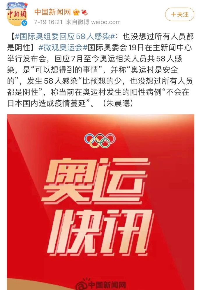 广州一飞机有27人感染.飞广州17人感染-第1张图片