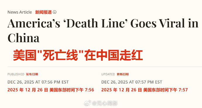【美国确诊超45万例/美国确诊超143万】-第1张图片