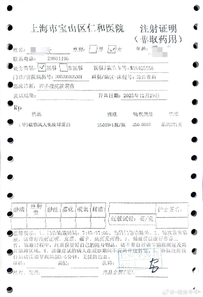 黑龙江新增本土确诊病例30例〃黑龙江新增本土确诊病历-第1张图片