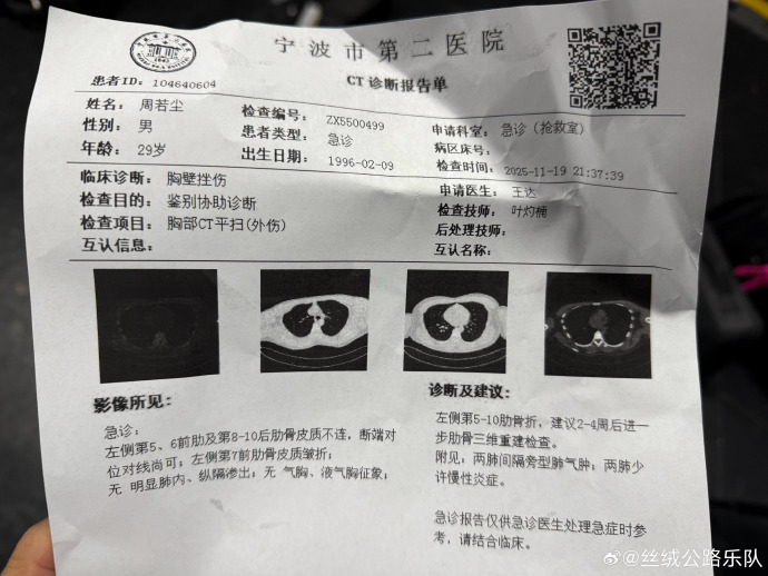 31省区市新增本土确诊56例浙江44例︰(浙江新增本土确诊病例)-第3张图片