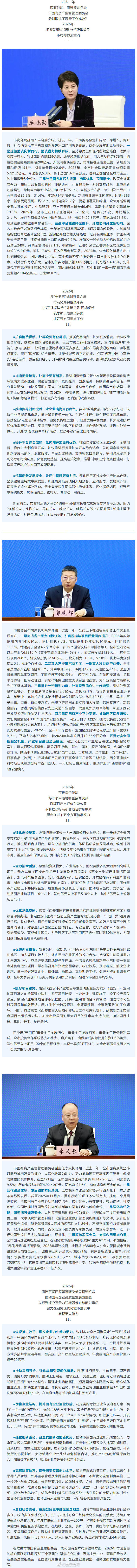 【西安最新疫情/西安最新疫情通报】