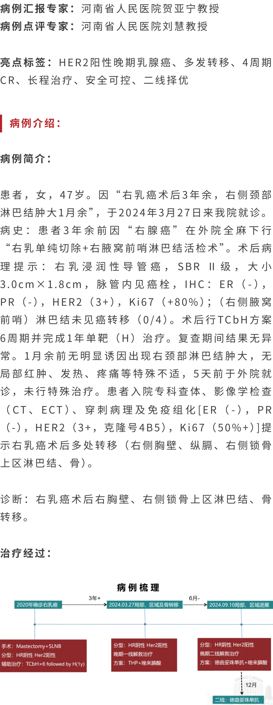 河南今日最新疫情.河南今日最新疫情最新数据