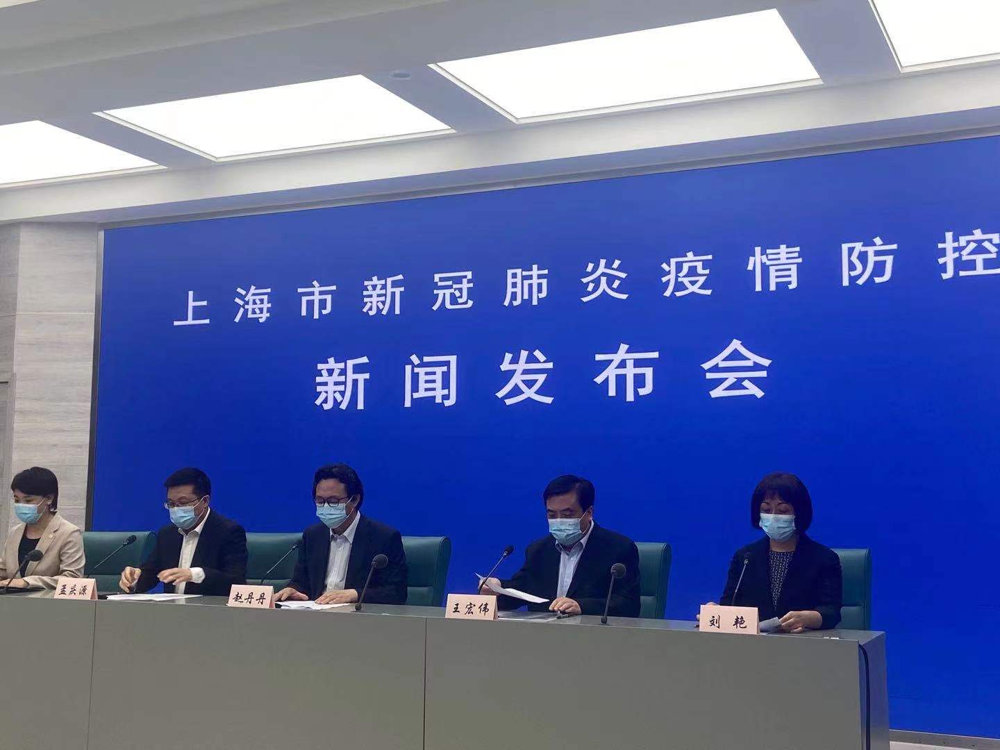 上海浦东新区疫情最新消息,上海浦东新区疫情名单发布-第3张图片