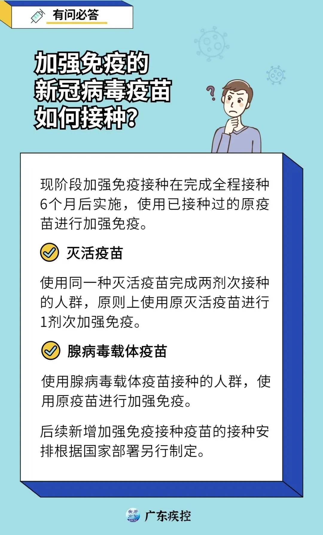 北京丰台新增阳性确诊︰(北京丰台新增阳性确诊病例详情)-第1张图片