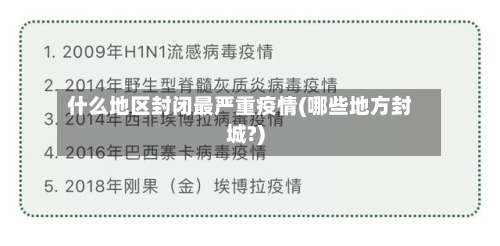 今日中国疫情最新消息〃今日中国疫情最新消息数据-第2张图片