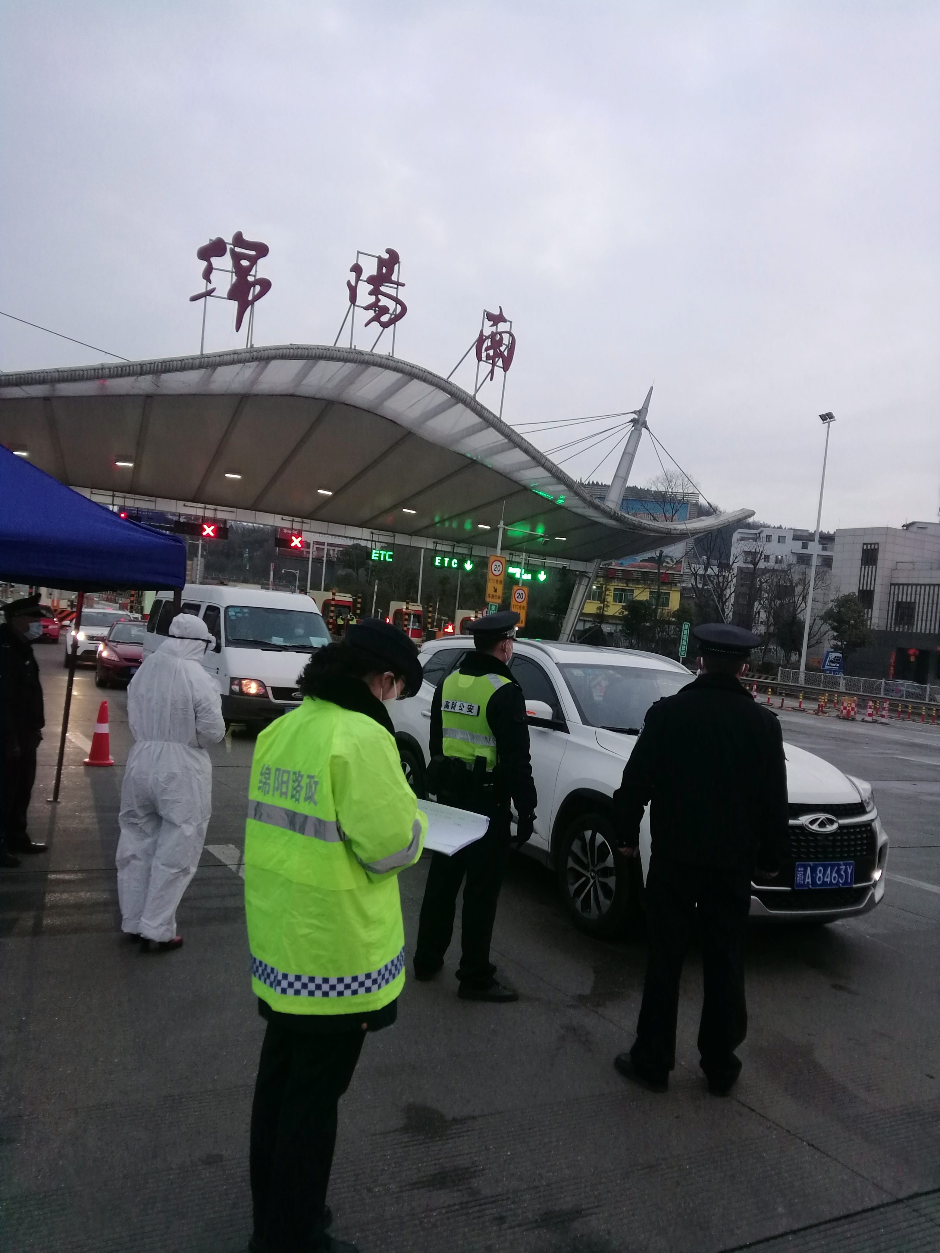 四川绵阳疫情-四川绵阳疫情最新消息分区县情况-第3张图片