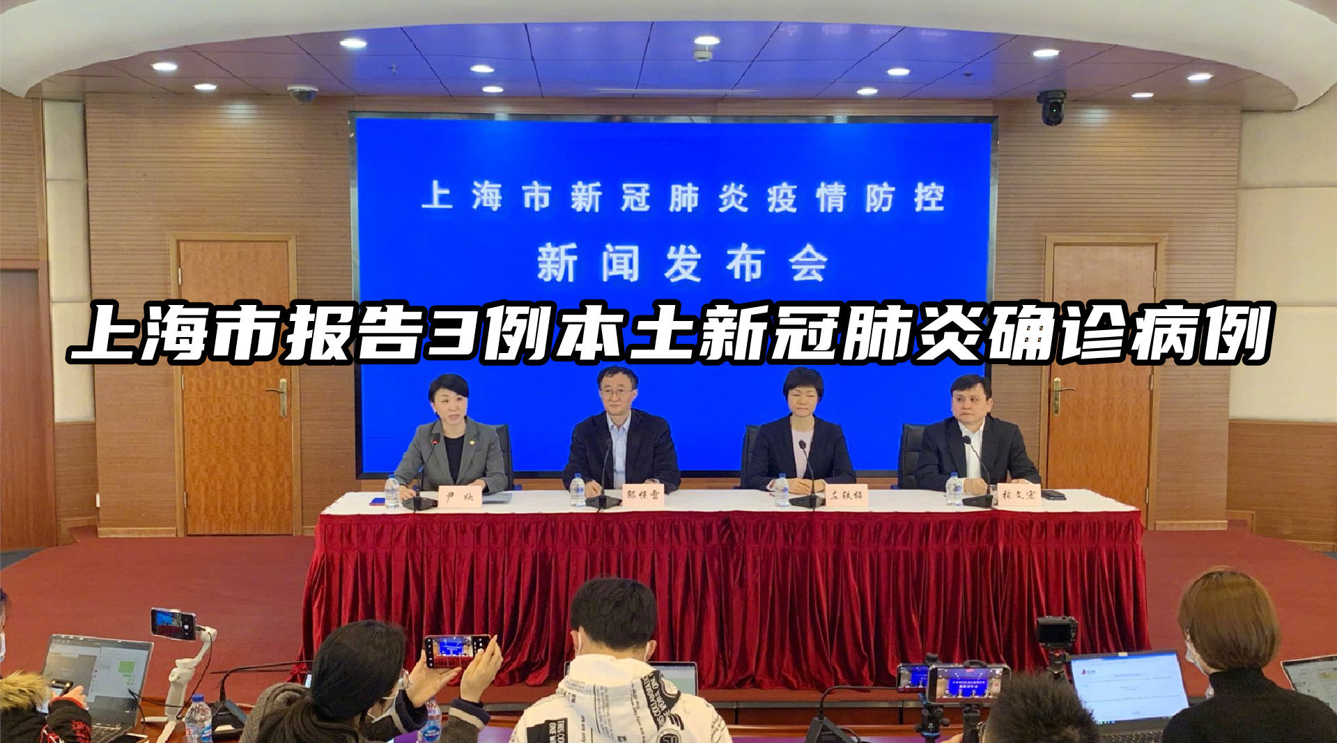 上海新增2本地确诊-上海新增2本地确诊中风险地区-第1张图片