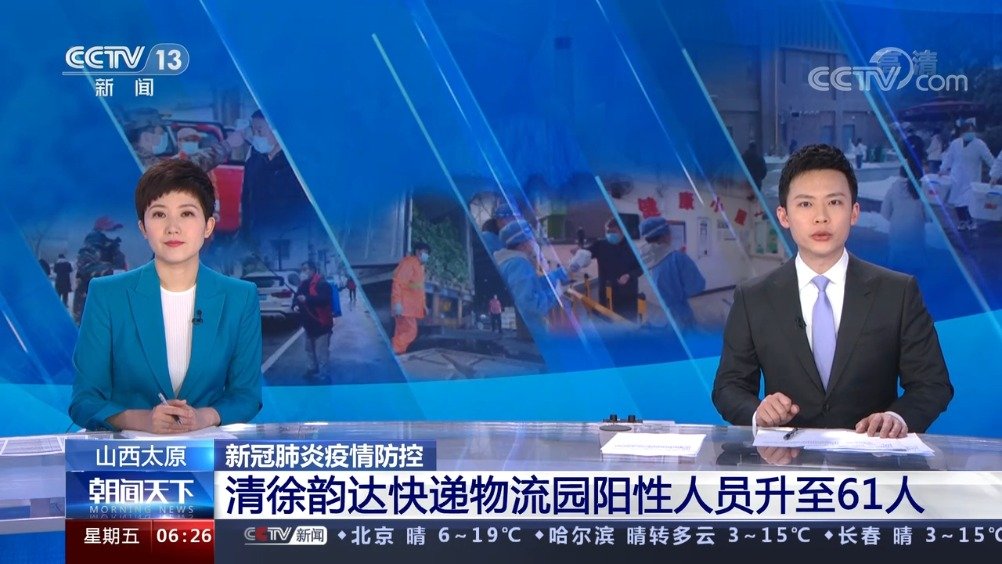 韵达快递阳性,韵达快递检测阳性是哪里的-第3张图片