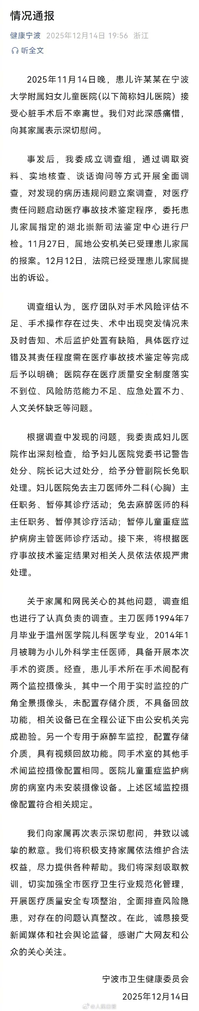 31省份新增本土确诊24例〃31省份新增本土确诊24例iiii-第1张图片