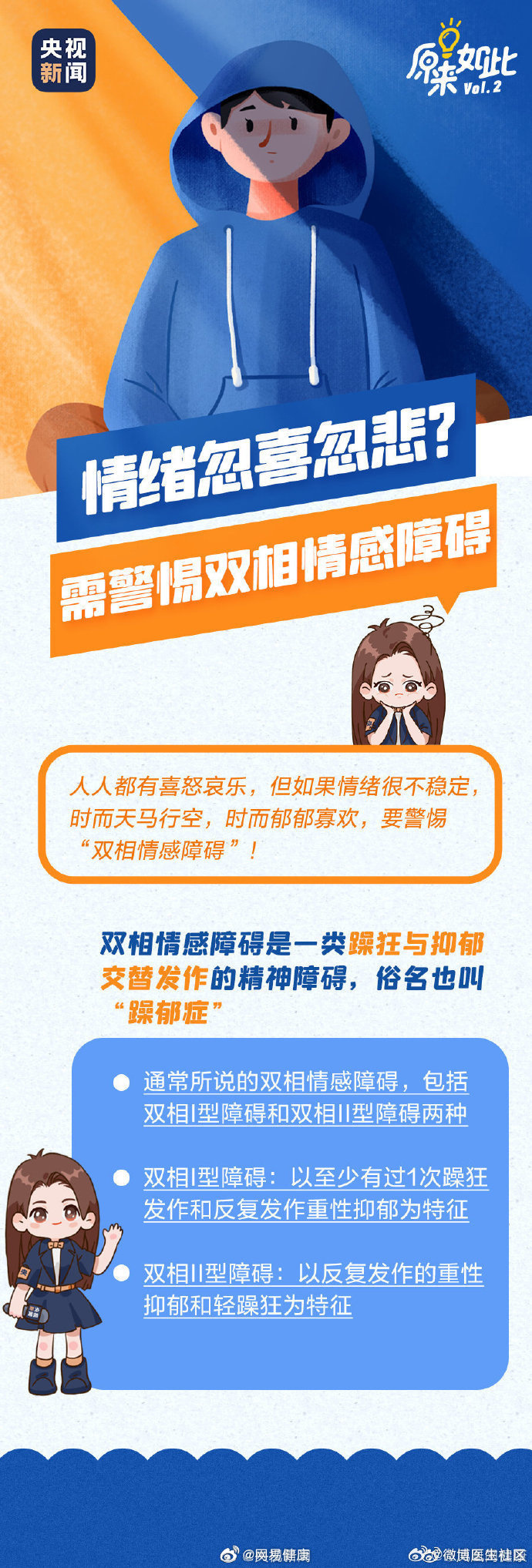 福建疫情,福建疫情最新官方消息今天-第1张图片