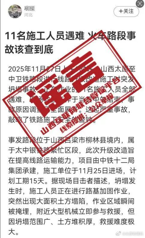 山西省最新疫情情况-山西省最新疫情情况最新消息